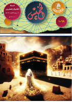 الخميس 1069-.pdf